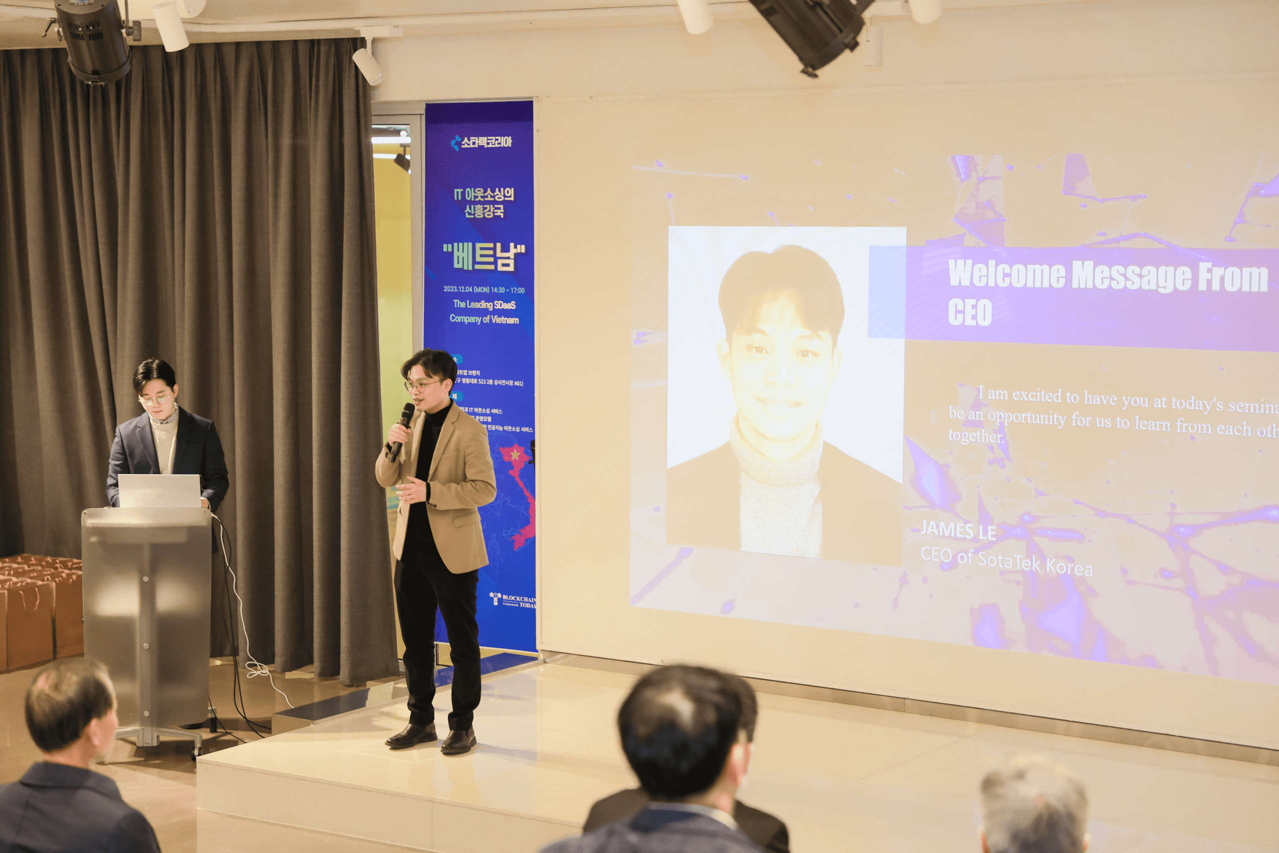 제임스 리 소타텍코리아 대표